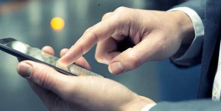 دستورالعمل خدمات پیامک انبوه اضطراری تصویب شد دستورالعمل خدمات پیامک انبوه اضطراری تصویب شد