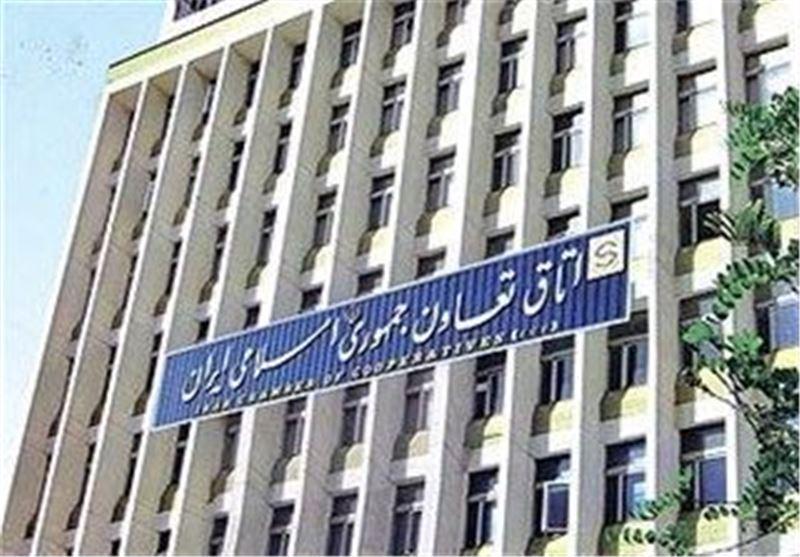 برگزاری دوره های آموزشی رایگان اتاق تعاون برای خبرنگاران برگزاری دوره های آموزشی رایگان اتاق تعاون برای خبرنگاران