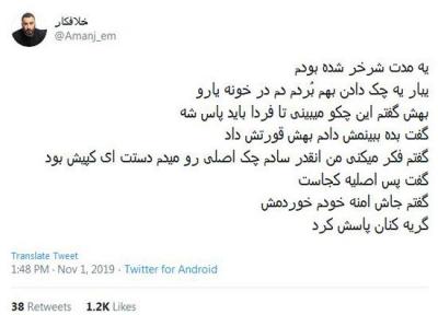 شوخی های جالب شبکه های اجتماعی؛ بیا بشین رو مبل