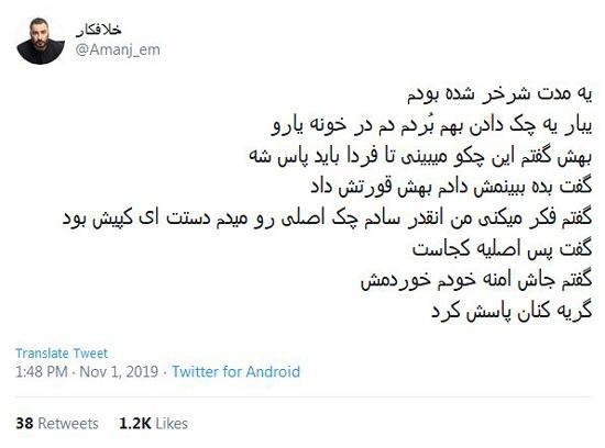 شوخی های جالب شبکه های اجتماعی؛ بیا بشین رو مبل شوخی های جالب شبکه های اجتماعی؛ بیا بشین رو مبل