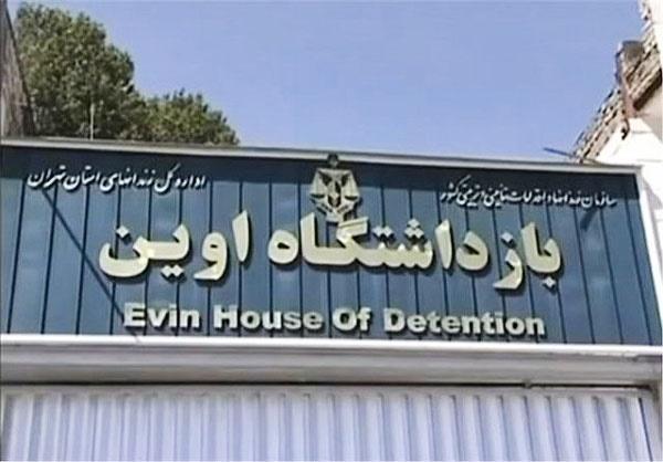 واکنش زندان اوین به خبر انتقال نرگس محمدی با ضرب و شتم از اوین به زنجان