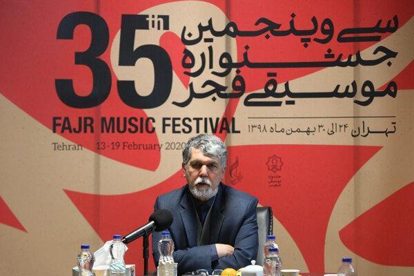 وزیر ارشاد به جشنواره موسیقی پیغام داد