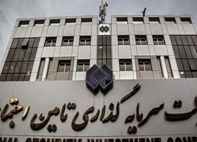 شستا پس از معرفی بازارگردان ، احتمالا این هفته بازگشایی می شود