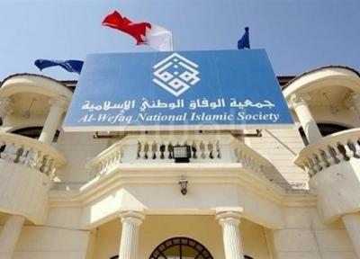 تاکید جمعیت الوفاق بر ضرورت اصلاح سیاسی فراگیر در بحرین