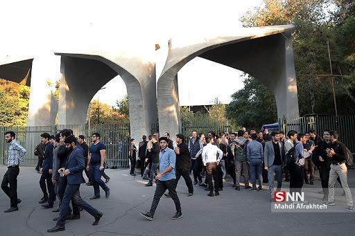 مطالبات صنفی دانشجویان دانشگاه تهران مطرح شد ، انتقاد از عملکرد ضعیف مسئولان