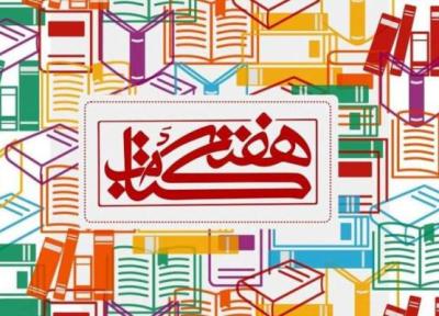 استقبال استان تهران از هفته کتاب 1400 با 110 برنامه