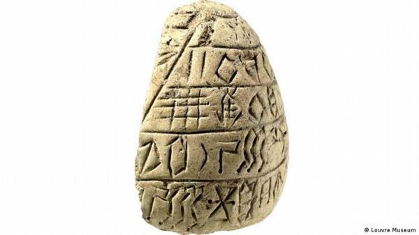 رمز و راز باستان شناسی؛ خط ایلامی باستان از ایران رمزگشایی شد؟