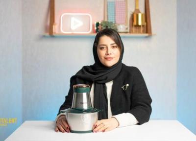 آنالیز خردکن دسینی مدل SUS 304؛ طراحی زیبا و سبک